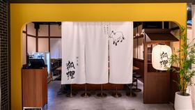 「切麥狐狸 烏龍麵專賣」店景。（圖／品牌業者提供）  