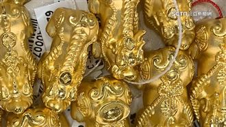 挖到寶！昔花1萬買一兩金塊　現漲近10倍