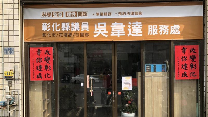 傳加入民眾黨　吳韋達：先以無黨經營