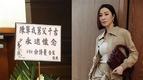 ▲佘詩曼。（圖／翻攝自微博）