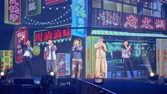 玖壹壹合體動力火車　春風突爆超大喜訊