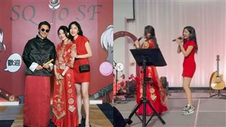 舒淇慶生趴超狂！楊謹華上台唱跳還落拍