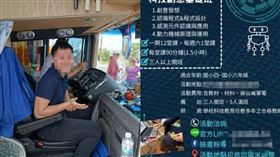 兩夜性侵4男童！狼師被爆「捲土重來」再開課　求情法官內容曝光了。（圖／翻攝自絞肉機女神臉書）