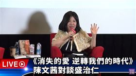 ▲陳文茜。（圖／翻攝自YouTube-文茜的世界周報Sisy’s World News頻道）