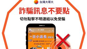 台灣大哥大並未舉辦「台哥大小小職人體驗營」活動，網路上的招募廣告為詐騙訊息，請大家不要被騙，也不要提供任何資料。