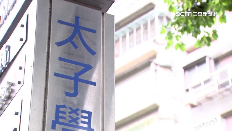 台大太子學舍虧損撐不住　9月起調漲電價