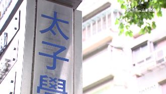 台大太子學舍虧損撐不住　9月起調漲電價
