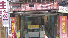 （圖／翻攝自劉宇臉書）