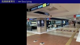 （圖／翻攝自PTT）