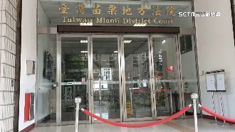 書記官疑過勞病逝！台中檢察官嘆案件暴增