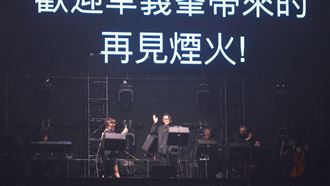 好聲音男星久違現身　合體動力火車掀暴動