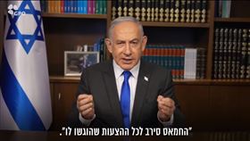 以色列總理尼坦雅胡4月21日表示，為確保遭扣留在加薩加廊的人質獲釋，以色列將於「未來幾天內」對巴勒斯坦伊斯蘭激進運動哈瑪斯升高「軍事壓力」。（圖／翻攝自尼坦雅胡臉書）