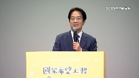 L清德不怕嗆1800.