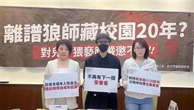 顏蔚慈辦公室提供