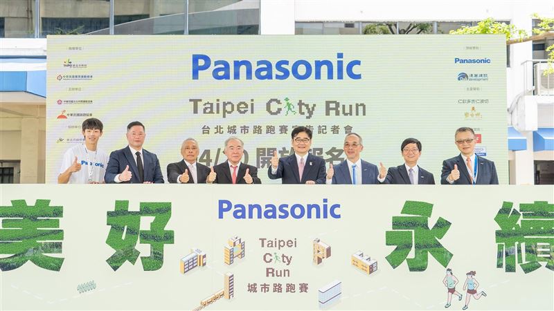 Panasonic智慧前行美好永續