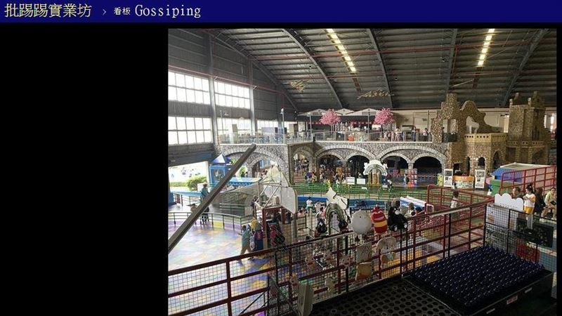 新／小人國停電一片黑壓壓　業者曝原因