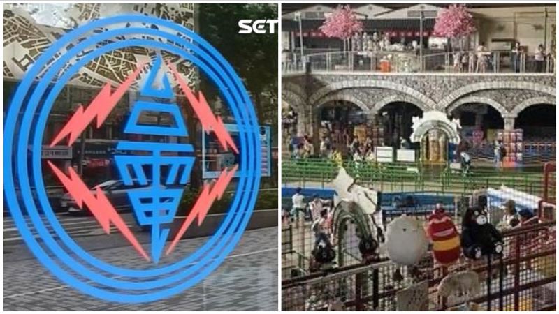 新／小人國突然停電設施停擺　台電回應了