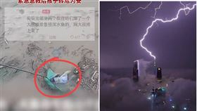 中國南部遇暴雨多處洪水，孩被沖走險象環生！廣州塔驚現「閃電6連鞭」。（圖／翻攝自微博）