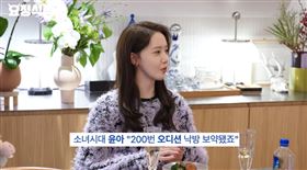 ▲潤娥。（圖／翻攝自YouTube-요정재형頻道）