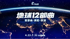 i-Ride首映日FREE體驗活動開放400個觀眾免費搭乘！（業配勿用）