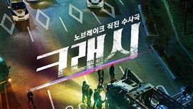 ▲《碰撞搜查線》將於5月13日正式上線。（圖／Disney+提供）