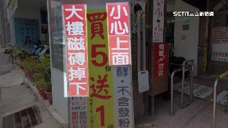 獨／饅頭店告示小心磁磚雨！網：買五送醫