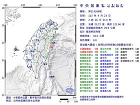 地震（圖／中央氣象局）