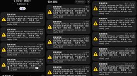 搖12小時沒睡！花蓮人秀3大排國家級警報（圖／翻攝自爆廢1公社臉書）