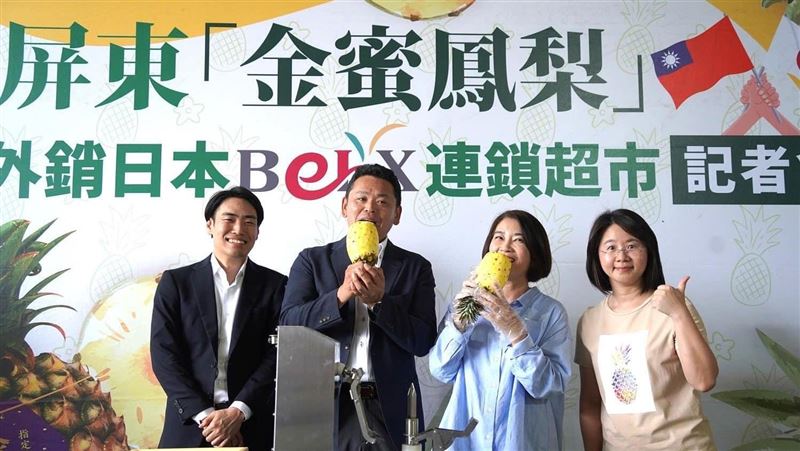 「旺」到東京！屏金蜜鳳梨銷日產值衝2億