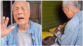 鋼管紅茶,富凱大飯店,地震,現金（圖／翻攝畫面）