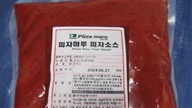人氣披薩「PIZZA MARU」出包，180公斤披薩醬防腐劑超標全退運銷毀。（圖／食藥署提供）