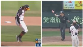 ▲古林睿煬因抽筋在投手丘原地跳，主審發現異狀喊暫停叫上防護員。（圖／翻攝自CPBL YT）