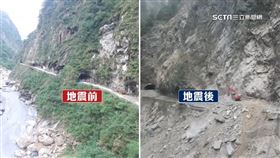 ▲強震造成太魯閣國家公園大山崩，多條步道損毀嚴重。（圖／資料照）