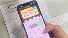 悠遊付攜手4大合作銀行祭出繳納房屋稅最高回饋送900元優惠。（圖／品牌業者提供）