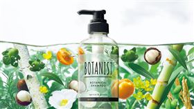 銷量破億！日爆賣植物系洗髮精BOTANIST嶄新上架（業配勿用）