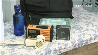 影／人人必備地震避難包　需半年檢查一次
