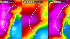 未來５天的雨量預報https://www.facebook.com/photo/?fbid=842896991202194&set=a.599274725564423