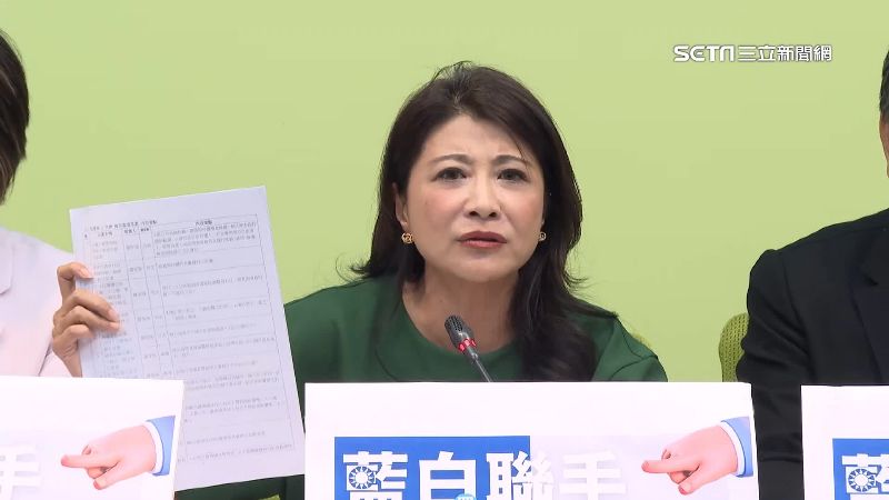 提案修條例被藍白封殺　綠委轟：民主倒退