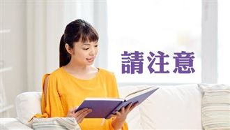MyGonews繼承登記盡速辦 男女平權無差異