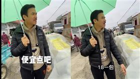 大哥港星娶嫩妻養家節儉　買衛生紙都殺價(圖/翻攝小紅書)