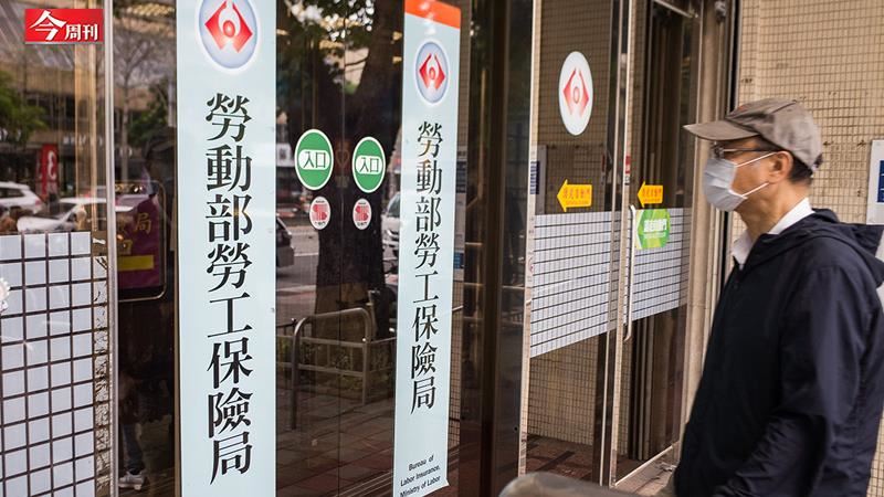 勞保恐在賴任內破產！繳少領多成國際奇觀