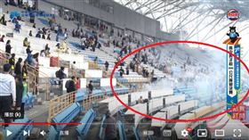 ▲全中運比賽場地臺北田徑場，因電線走火自燃導致觀眾席竄白煙。（圖／翻攝自MOESports YT）