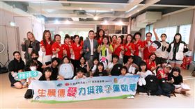 生麗國際集團參訪基隆家扶暖心贈全新球鞋背包助兒少實現運動夢想（業配勿用）