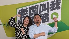 本次節目由戴瑋姍（右）主持。（圖／民進黨提供）