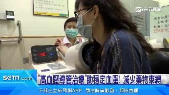 高血壓導管治療　減少藥物束縛