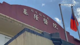 a就診被罵婊2400