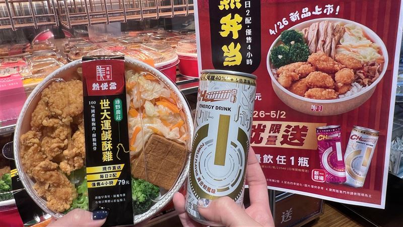 全聯「鹹酥雞便當」開賣！再送飲料免80元
