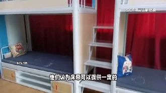 中國大學禁宿舍掛床簾　理由超瞎被狠打臉