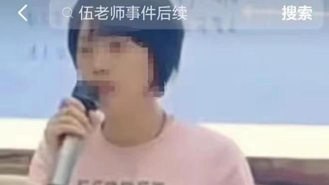 女師上班突離奇失蹤7天…真相曝光網氣炸