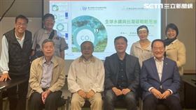 「全球永續與碳戰略思維」講座登場　專家學者齊聚熱議台灣碳戰略思維